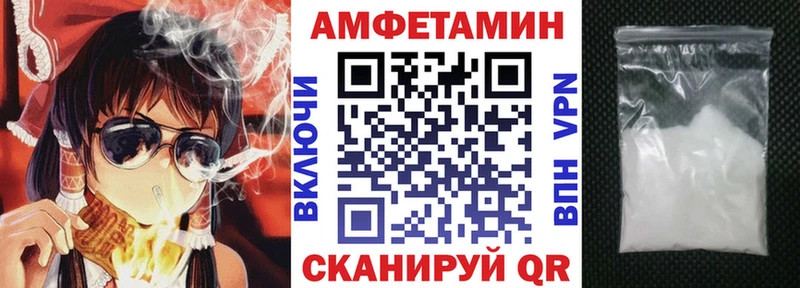 АМФ 97%  Лагань 
