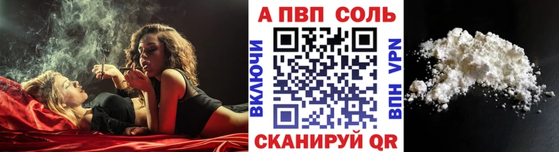 Alpha-PVP кристаллы Лагань