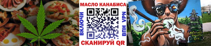 Печенье с ТГК марихуана  Лагань 