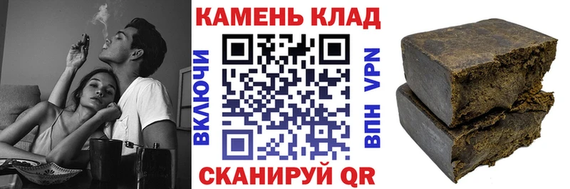 darknet клад Лагань Гашиш ice o lator