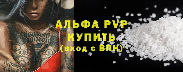 хмурый Балабаново
