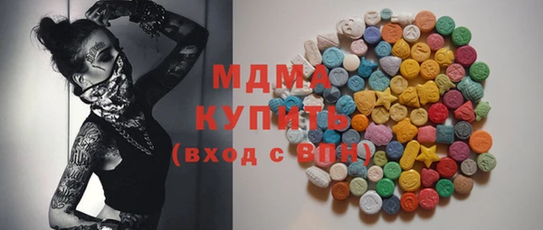 первитин Тутаев