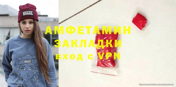 прущая мука Балахна