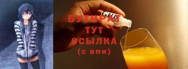 хмурый Балабаново
