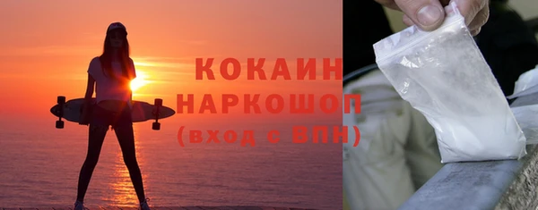 хмурый Балабаново