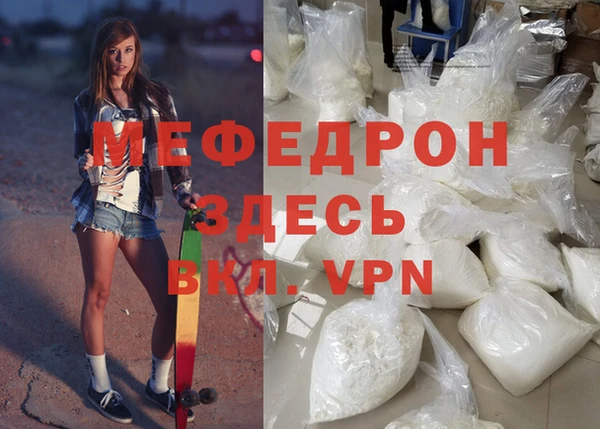 прущая мука Балахна