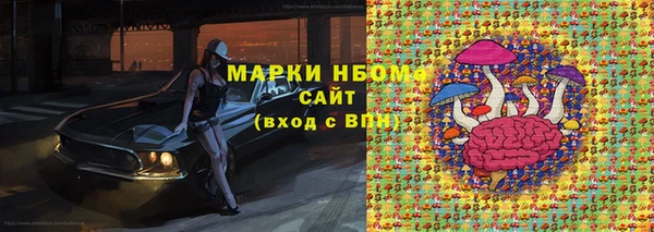 хмурый Балабаново