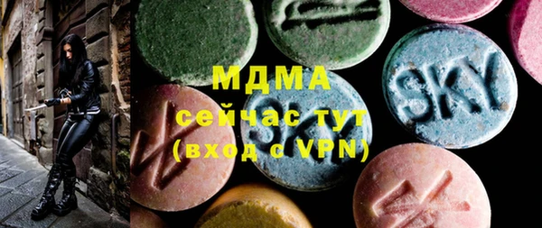 mdma Баксан
