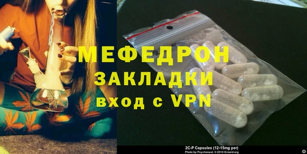 каннабис Тобольск