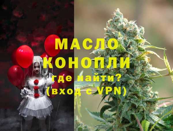 прущая мука Балахна