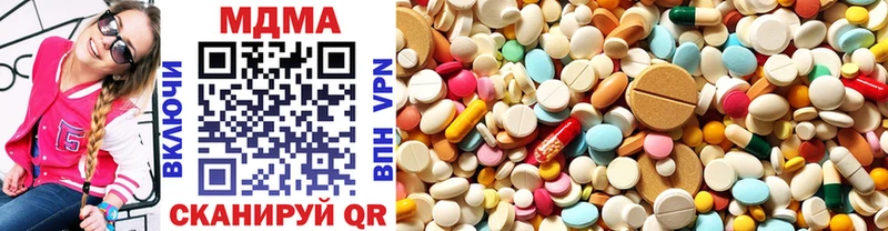 MDMA молли  даркнет клад  Лагань 