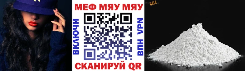 Меф VHQ мега зеркало Лагань как найти закладки
