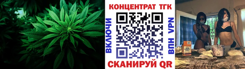ТГК вейп Лагань