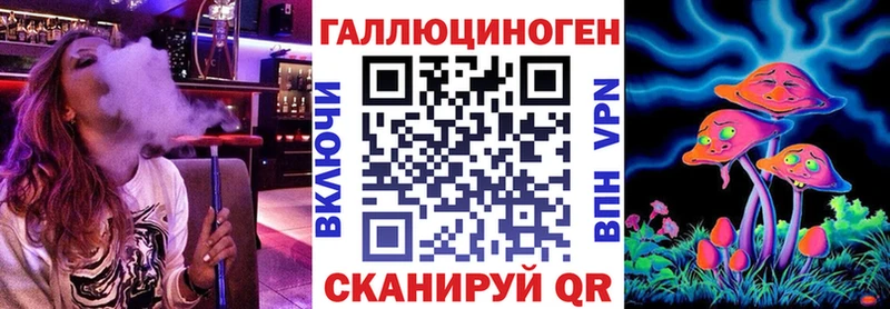 Псилоцибиновые грибы Cubensis  Лагань 